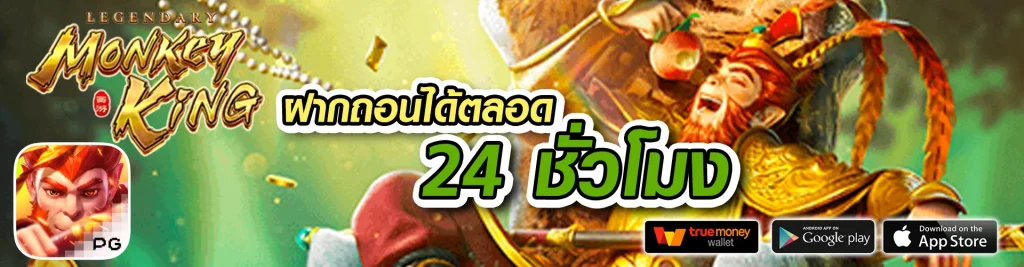 bonus99